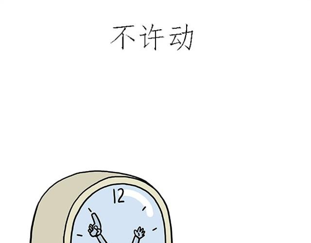 师傅爱大白32