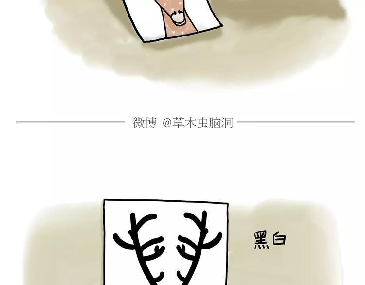 第151话 药不能停15