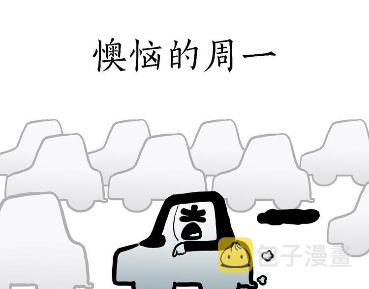 疑似妖膜鬼怪16