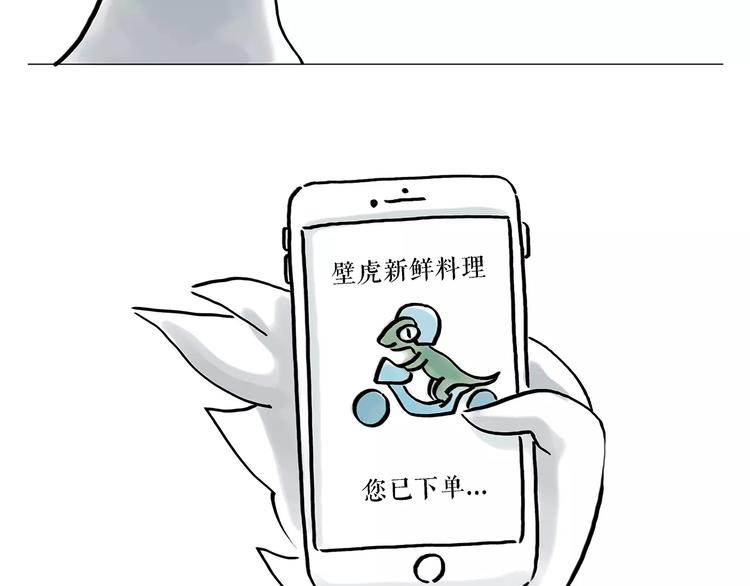 第161话 上门服务14