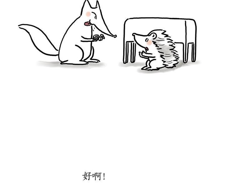 师傅蛋糕店19