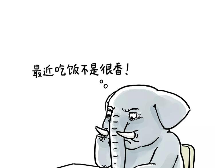 上厕所5