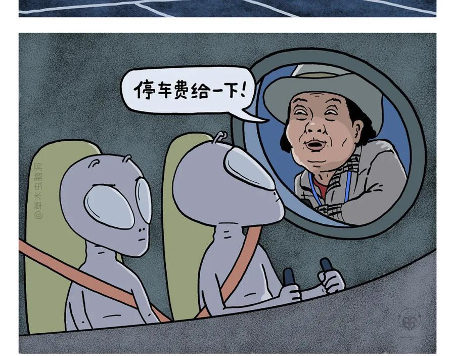 第443话 职场竞争者7
