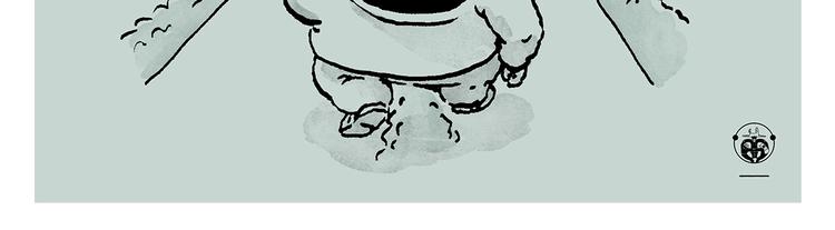 第243话 谣言12