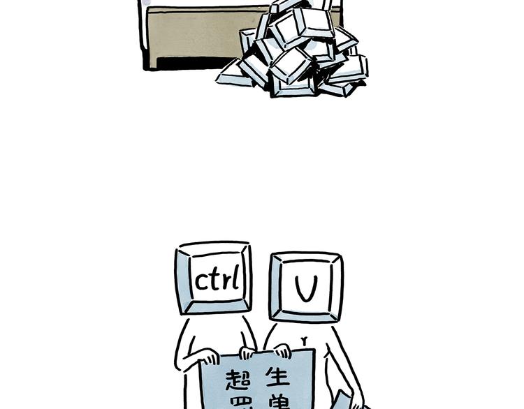 第199话 超生夫妻13