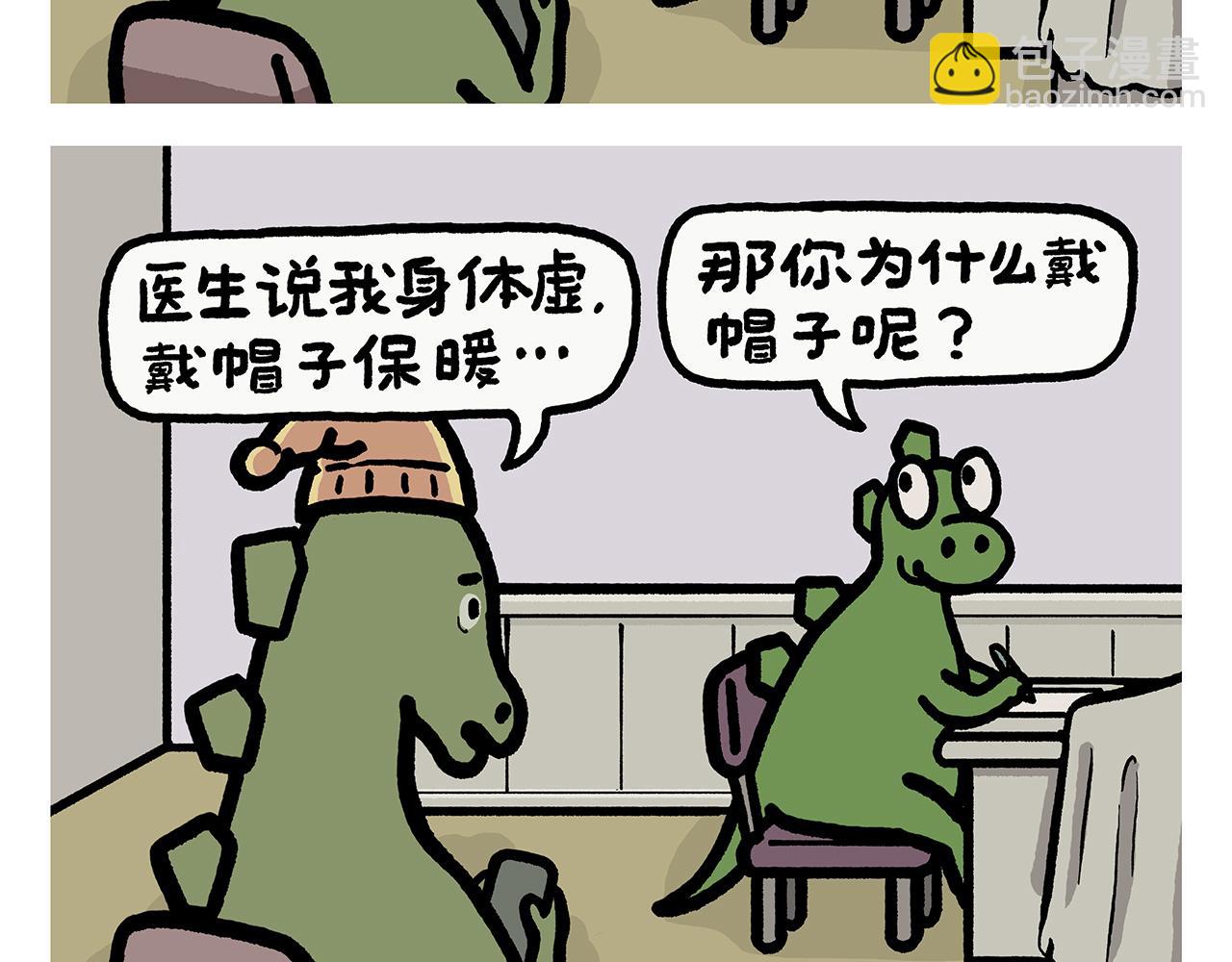 第394话 一路跟拍17