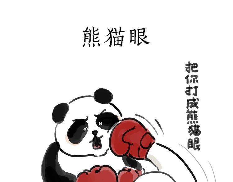 游乐园12