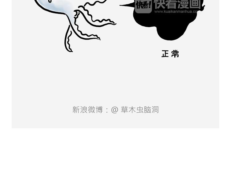 吃老孙一棒！14