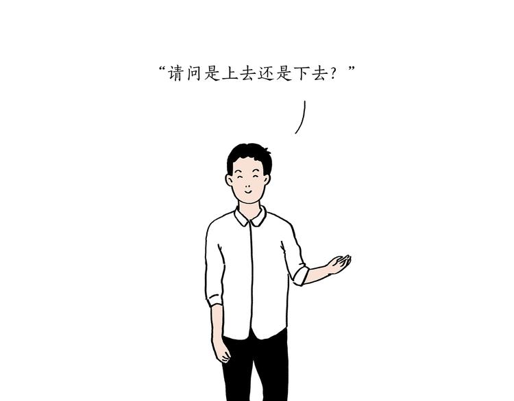 第202话 生蛋快乐9