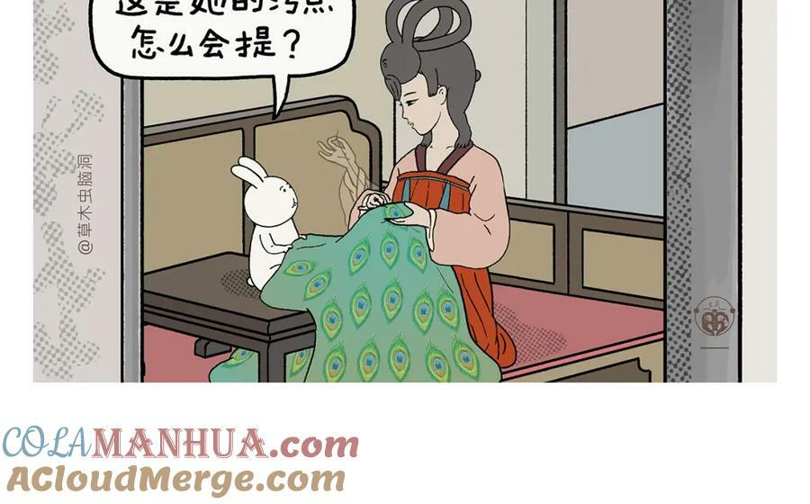 第432话 野外露营20