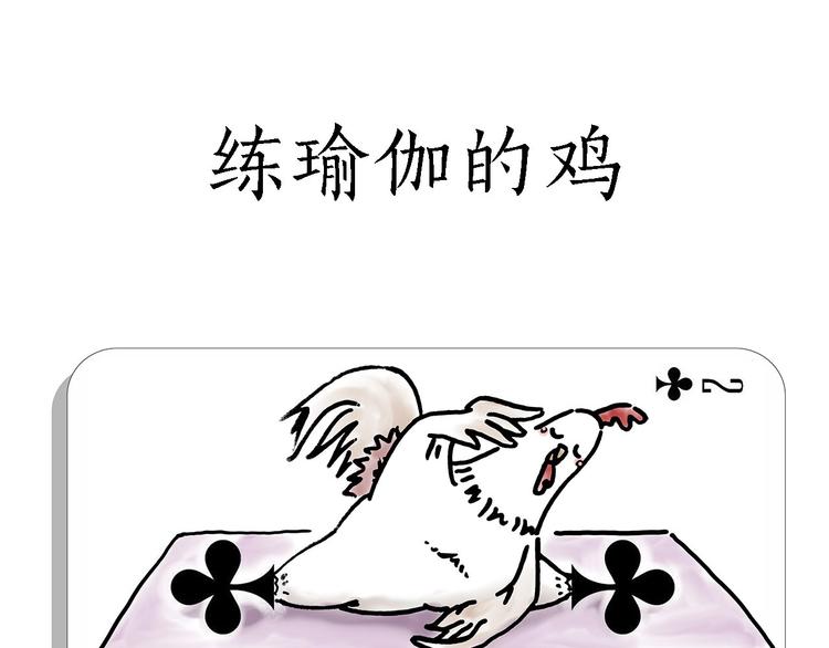 抢被子2