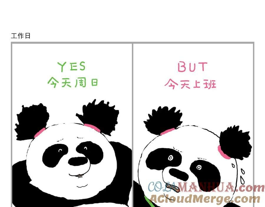第441话 瞬间的童心10
