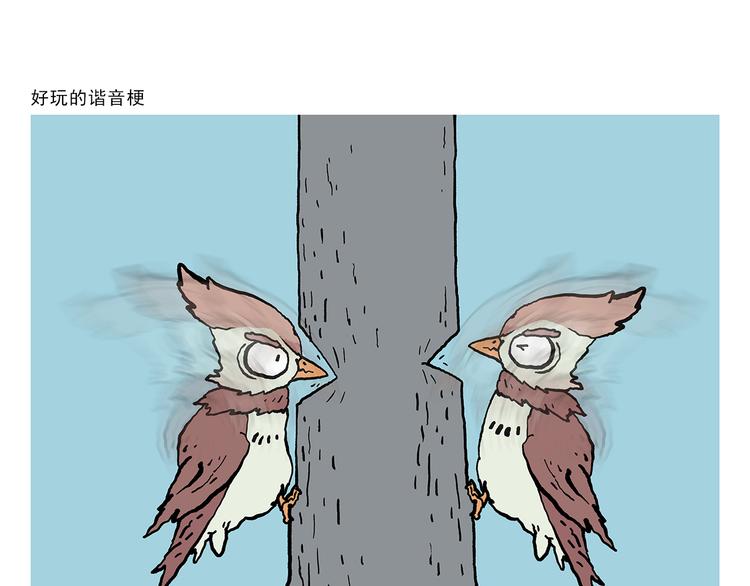 第325话 什么是喜欢21