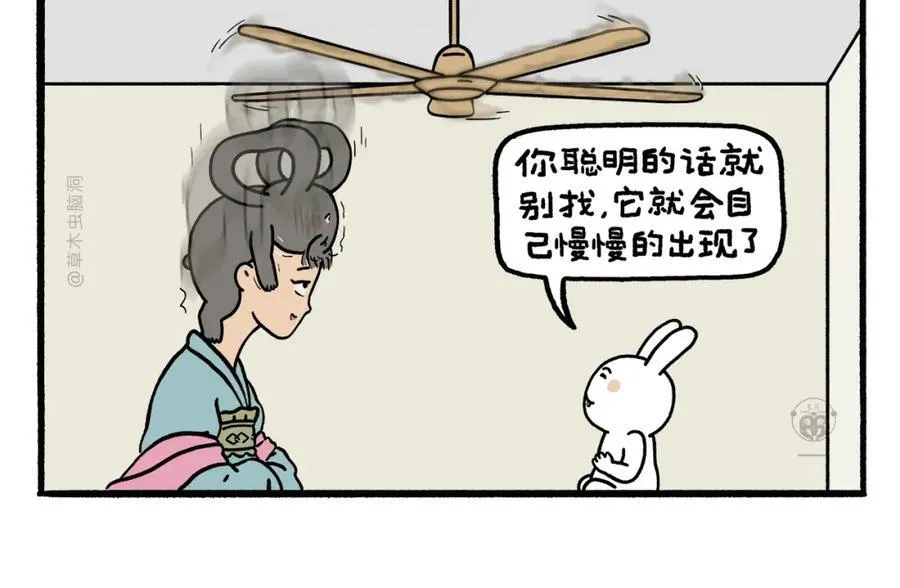 第468话 空耳铁扇公主9