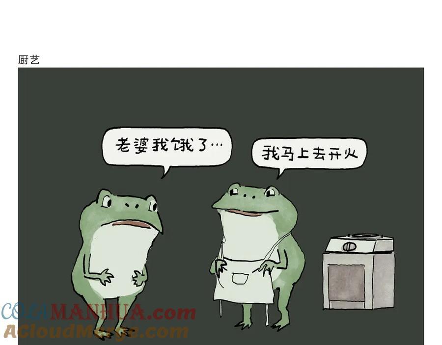第442话 独特的想法16