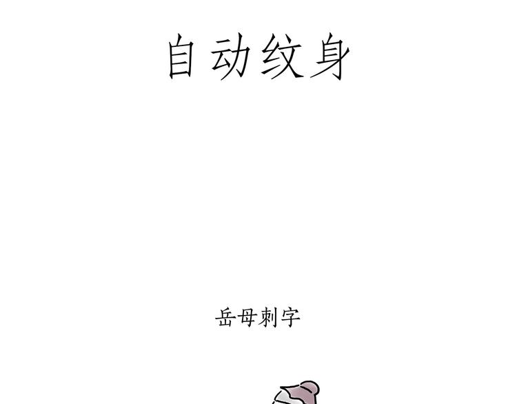 豆腐乳16