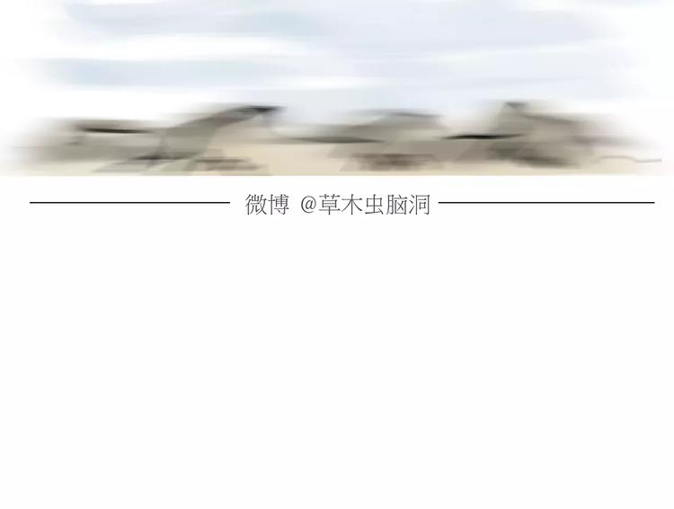 第164话 雨17