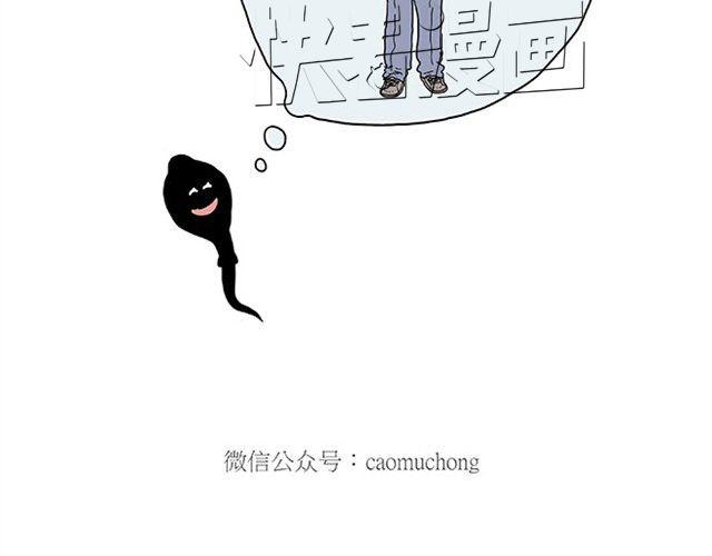 师傅保健24