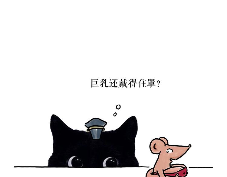 师傅蛋糕店29