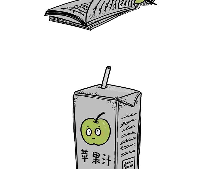 第183话 趁年轻，多蹦跶24