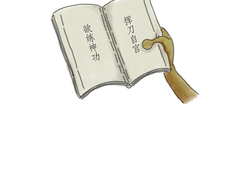 借火28