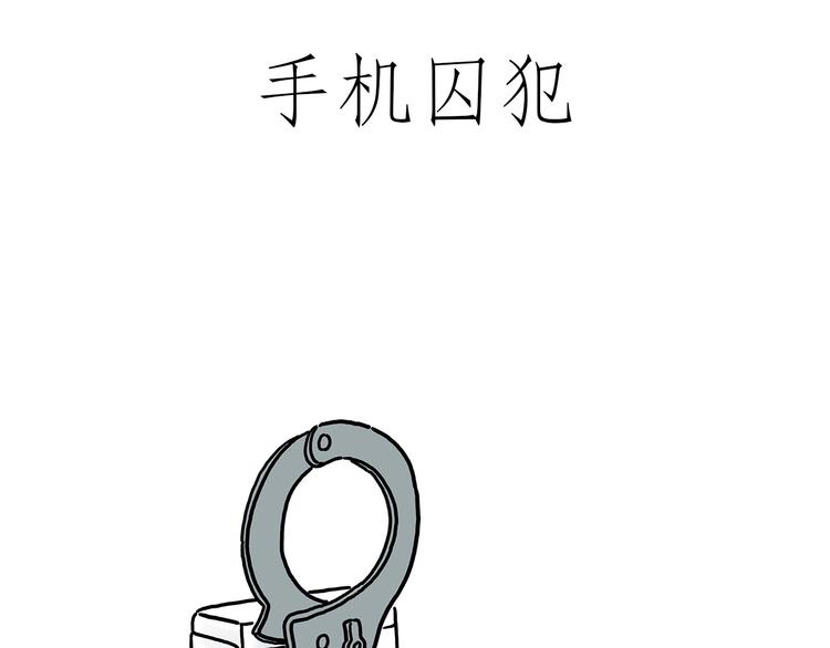 挤地铁32