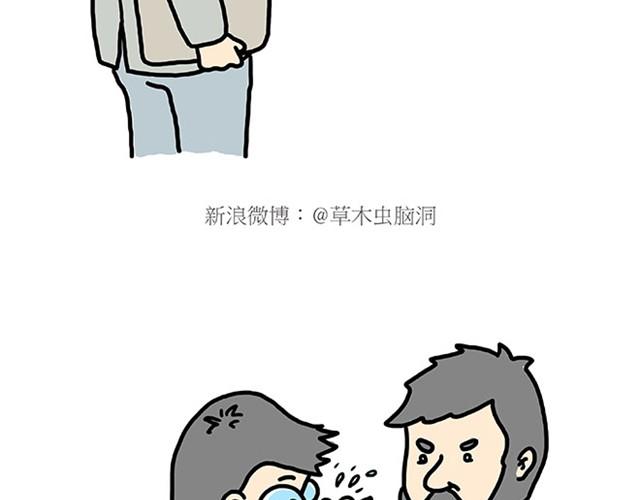 师傅爱大白29