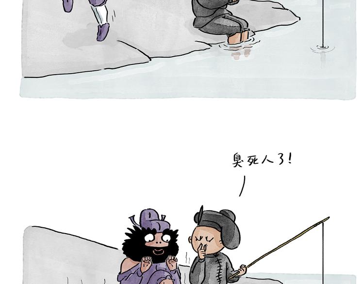第196话 快递师徒27