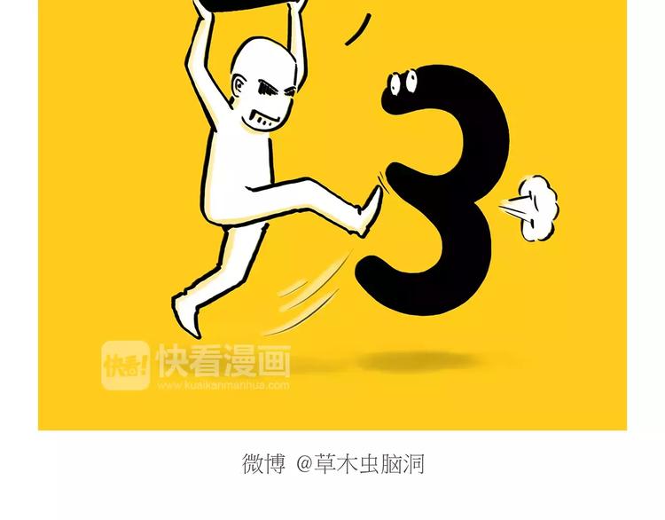 第166话 理发21