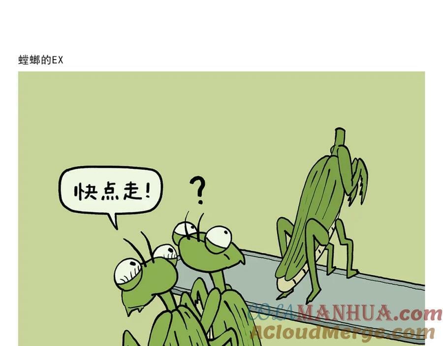 第427话 悟空有心魔22
