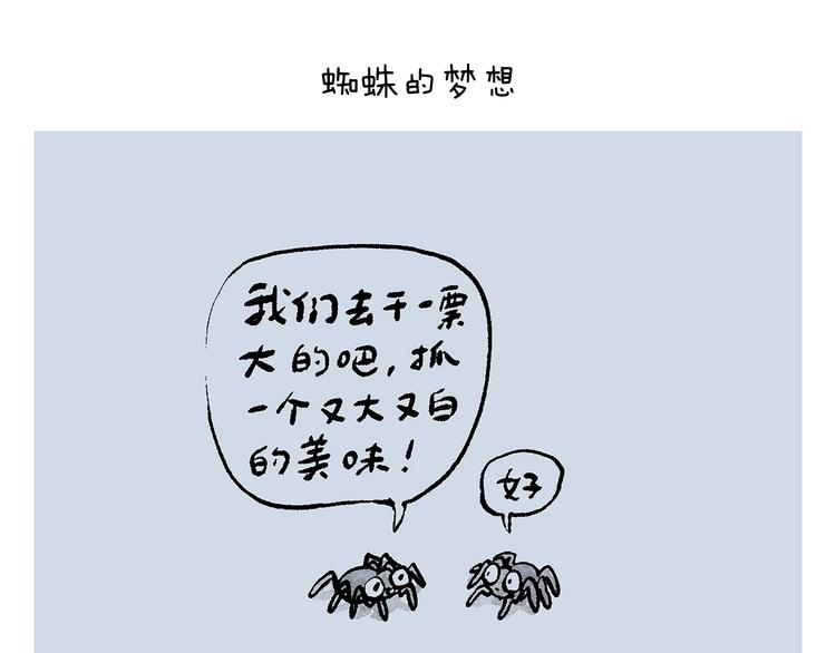 第246话 归来仍是少年5