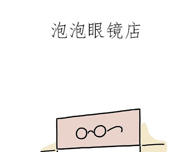 师傅爱大白26