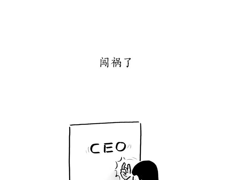 第168话 撸串16