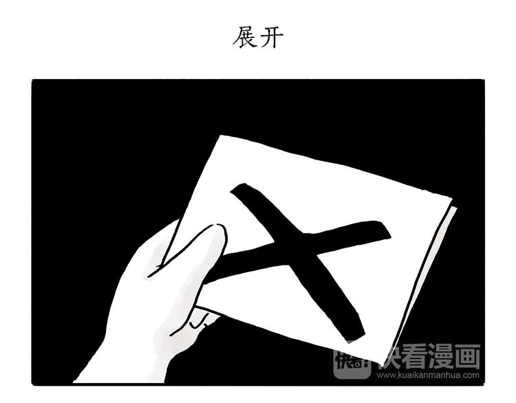 第192话 鼻炎犯了12