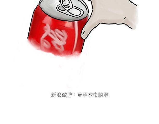 师徒星冰乐31