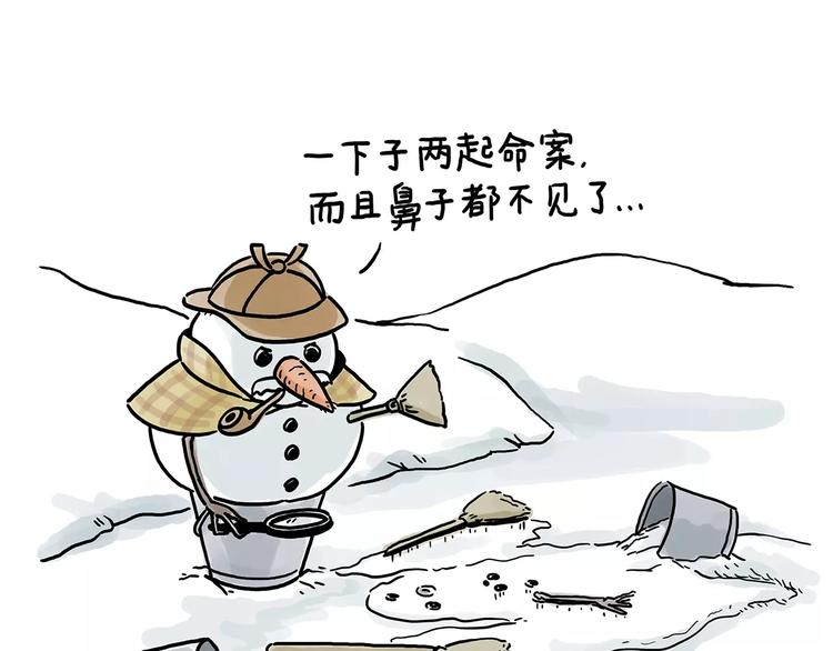 第151话 药不能停23