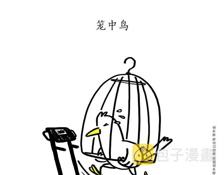 第199话 超生夫妻6