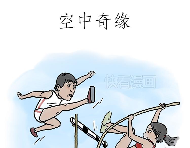 师父看快播18
