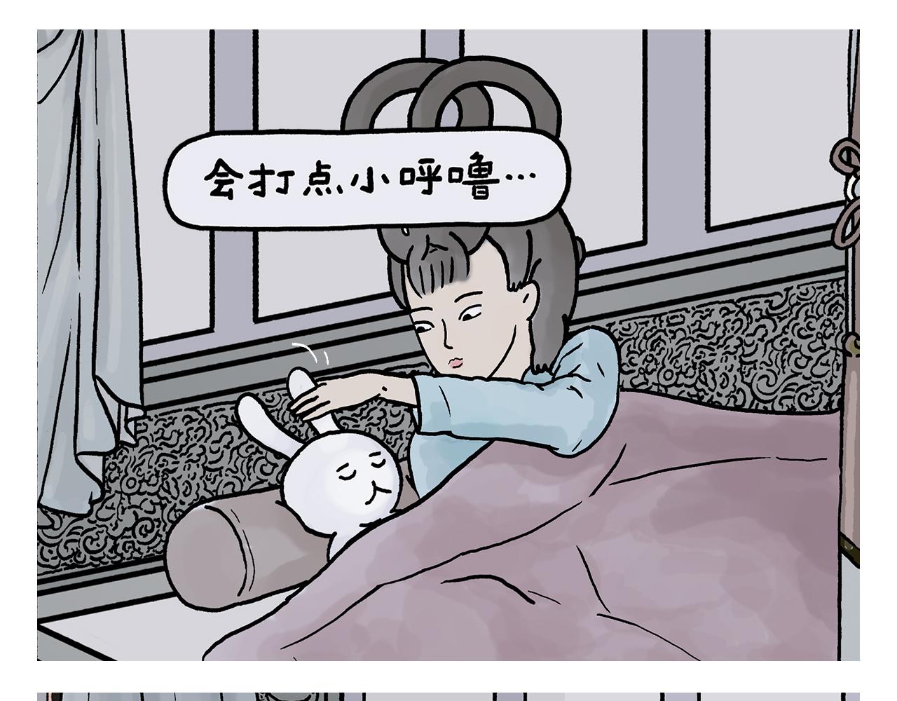 第414话 眉清目秀的师父14