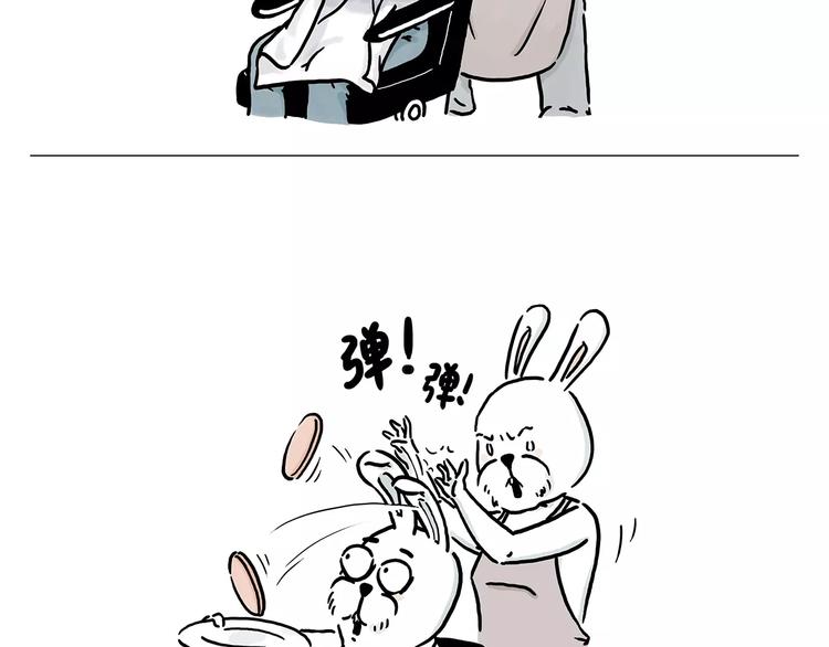 第153话 最有钱的纹身！31