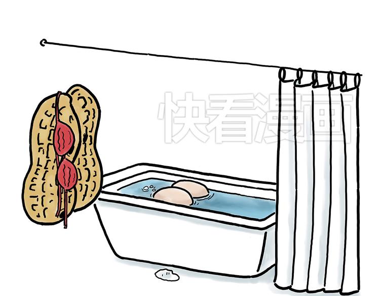 花生泡澡38