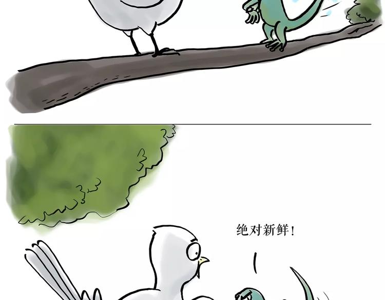 第161话 上门服务17