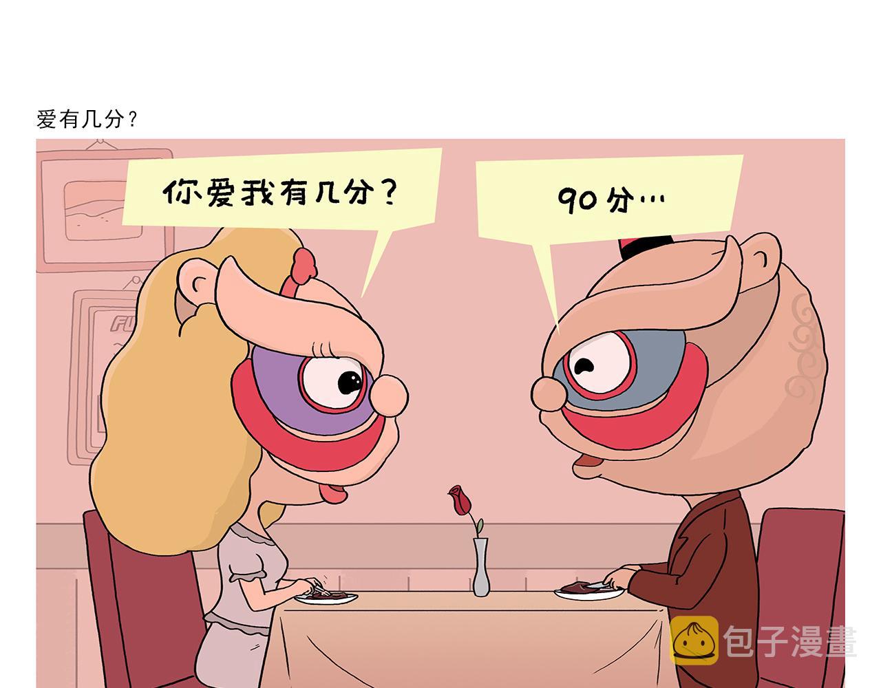 第404话 预防措施5