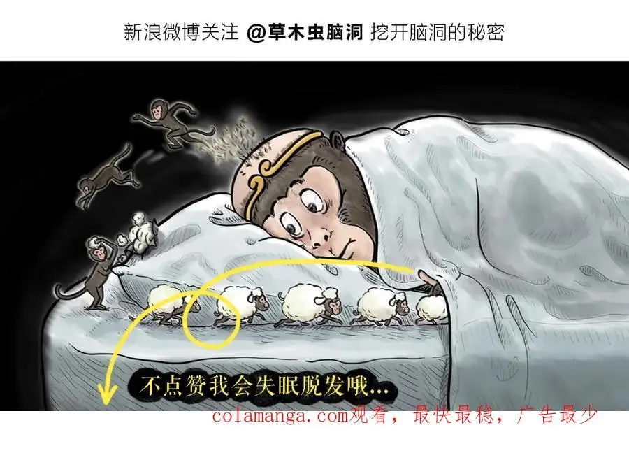 第460话 新愚公移山19