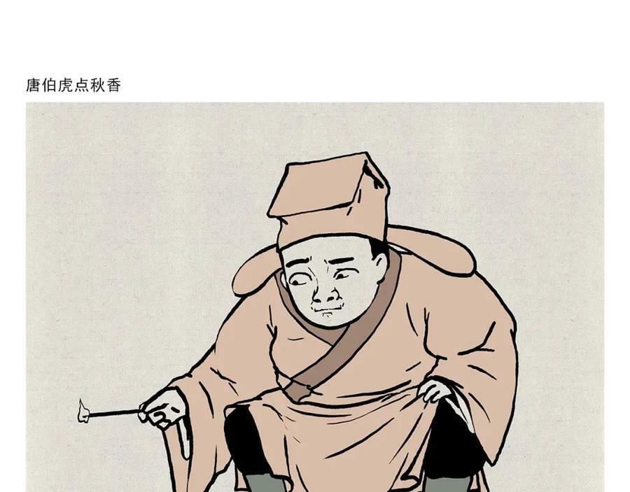 第424话 薄技保命15
