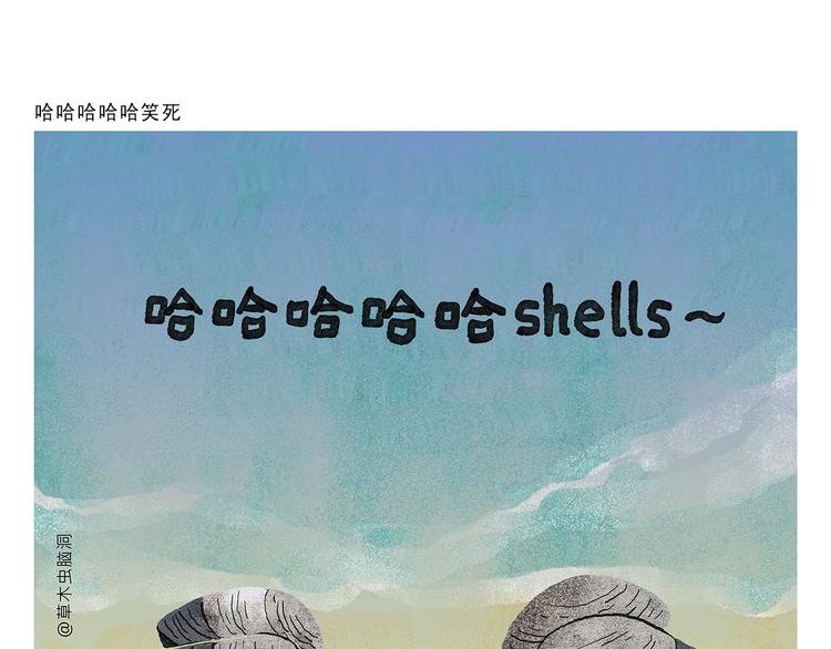 第331话 脸部解锁19