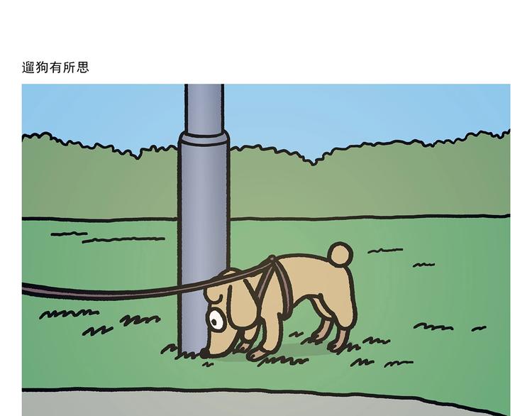 第272话 称心的体重7