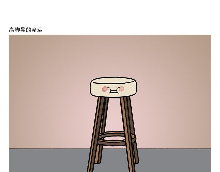 第335话 耳朵大显脸小吗？14