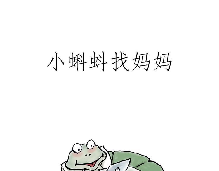 一路向西31