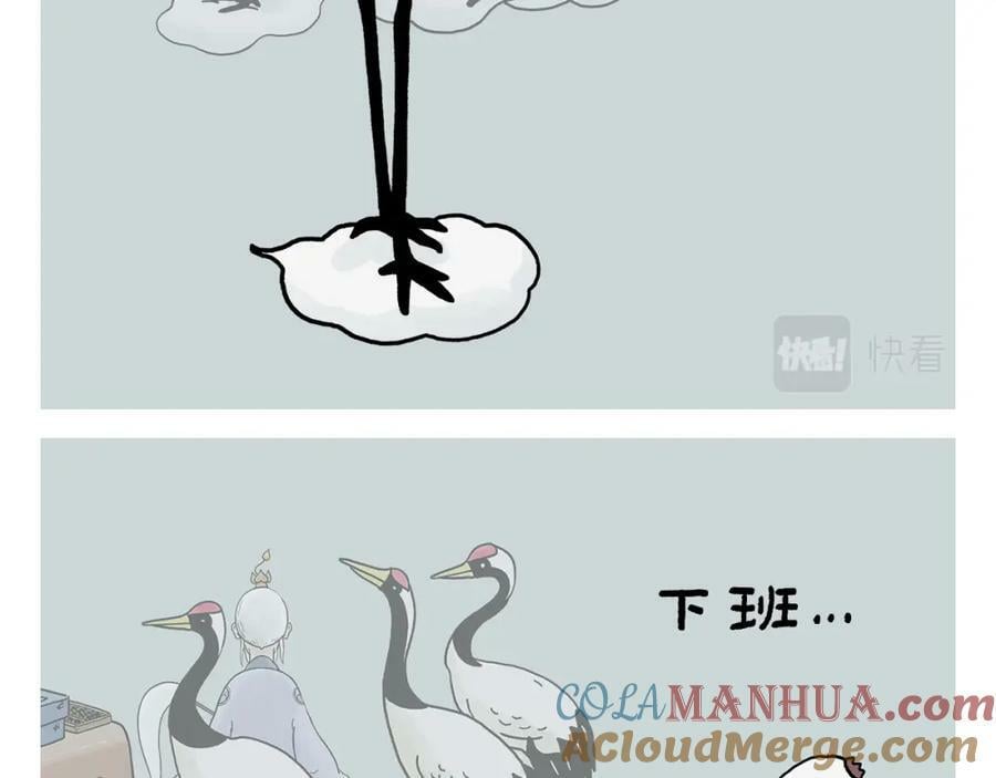 第426话 悟空的结石14